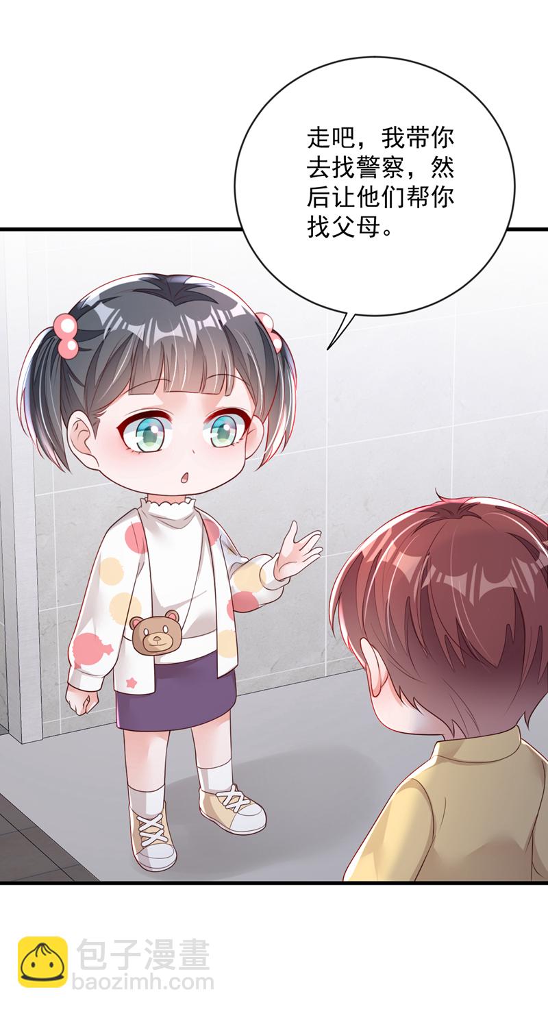 第155话 你找不到厕所？-第156话