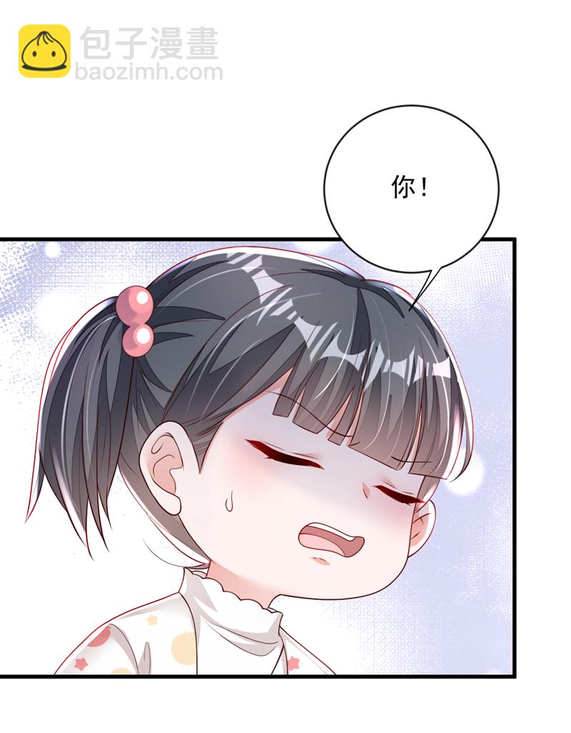 第155话 你找不到厕所？-第156话