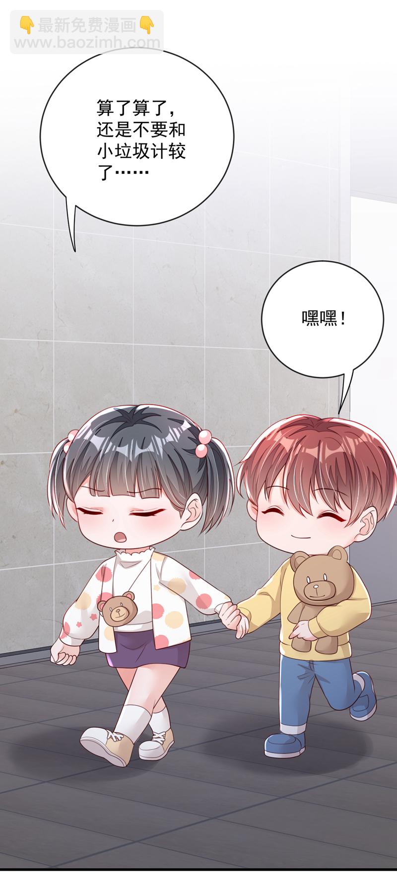 第155话 你找不到厕所？-第156话