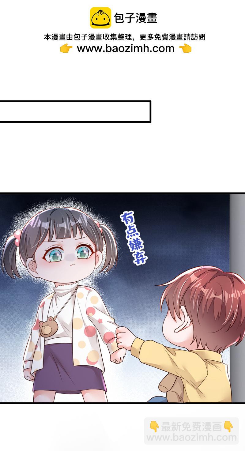 第155话 你找不到厕所？-第156话