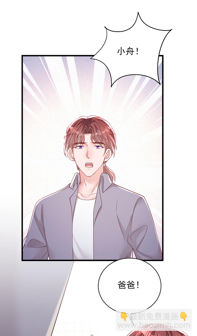 第155话 你找不到厕所？-第156话