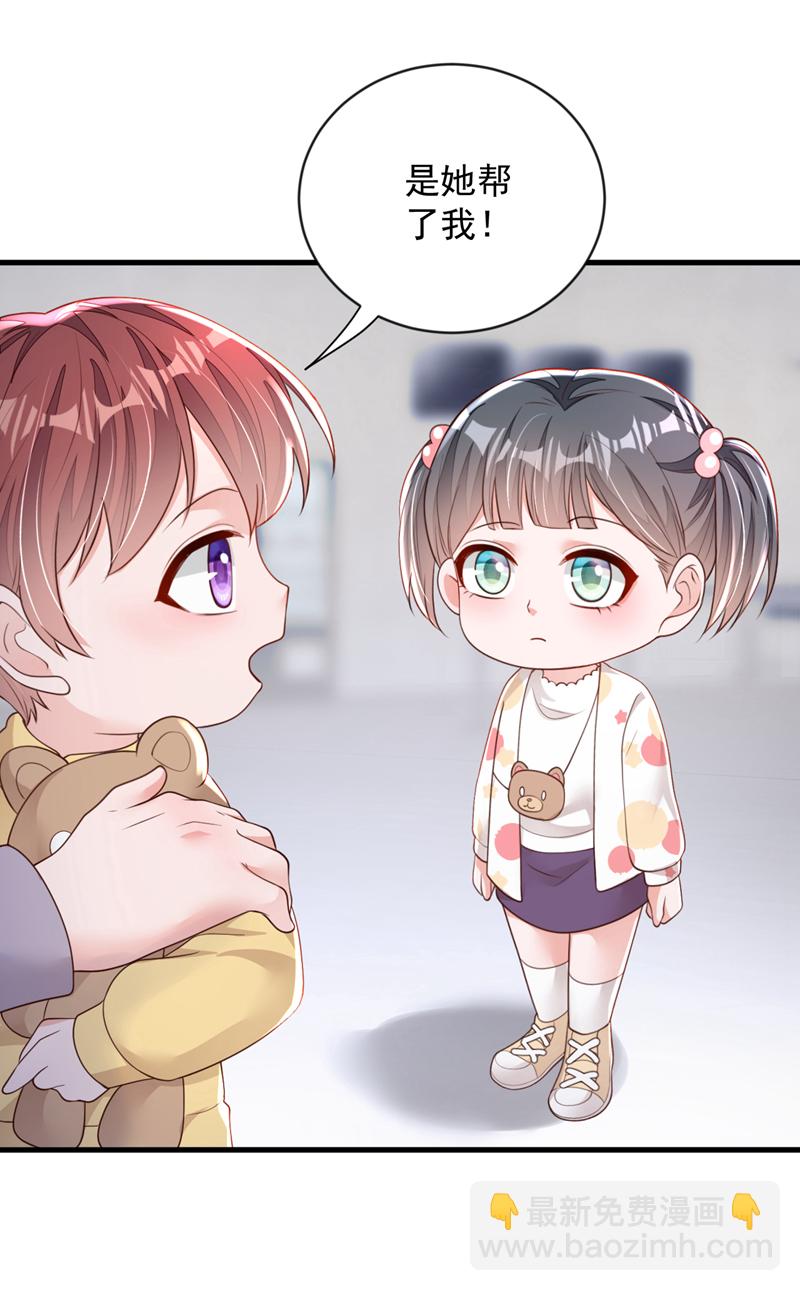 第155话 你找不到厕所？-第156话