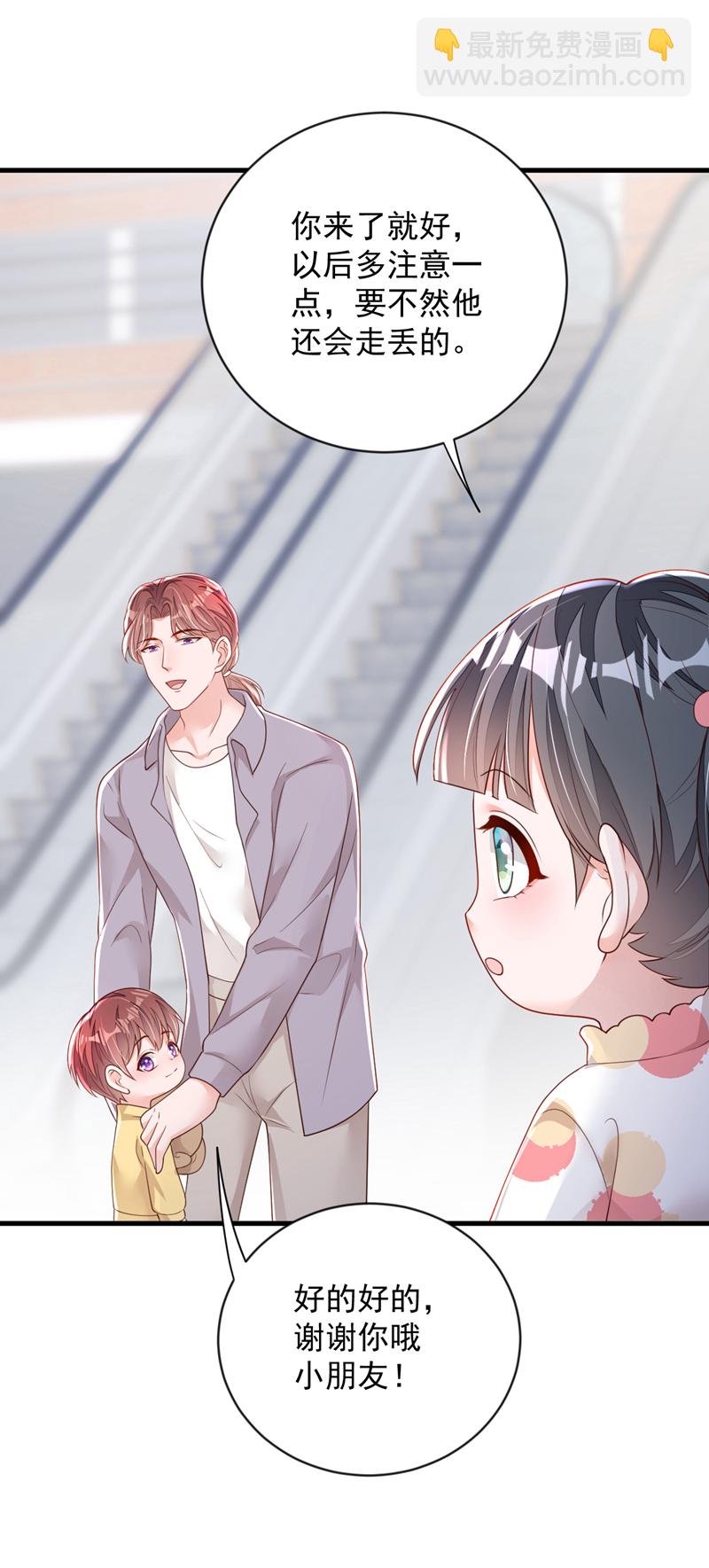 第155话 你找不到厕所？-第156话