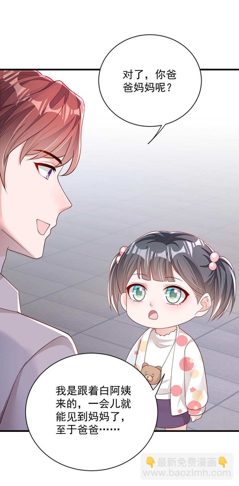 第155话 你找不到厕所？-第156话