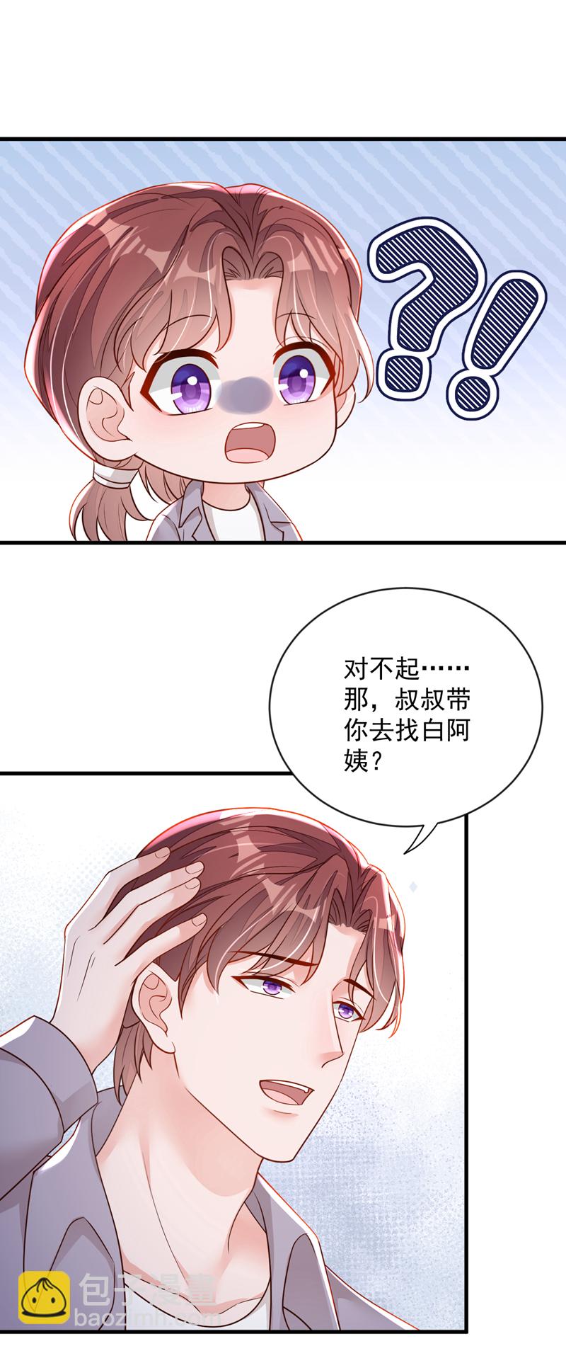第155话 你找不到厕所？-第156话