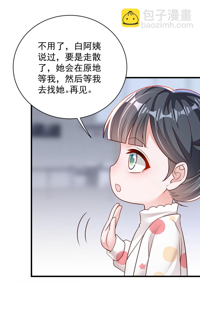 第155话 你找不到厕所？-第156话