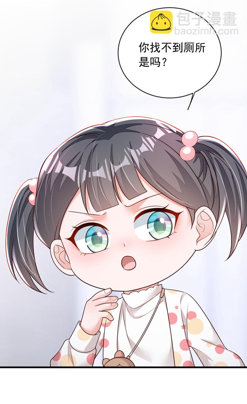 第155话 你找不到厕所？-第156话