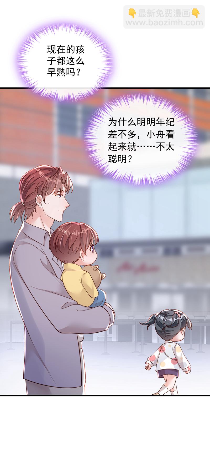 第155话 你找不到厕所？-第156话