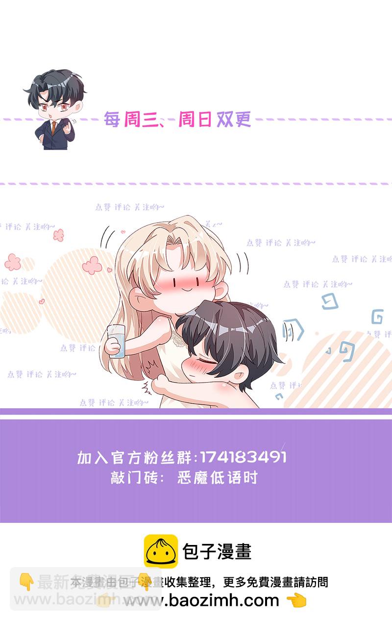 第155话 你找不到厕所？-第156话