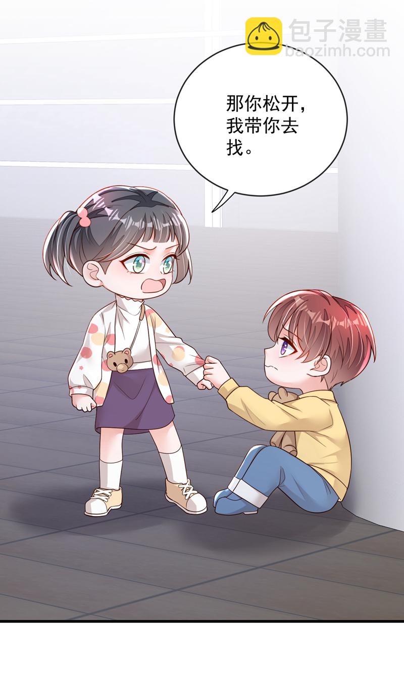 第155话 你找不到厕所？-第156话