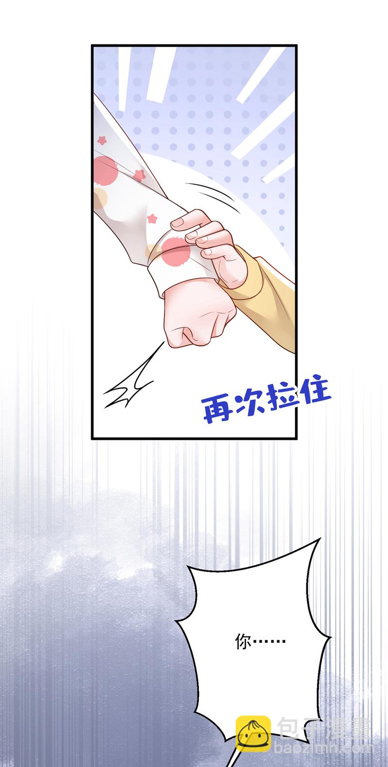 第155话 你找不到厕所？-第156话