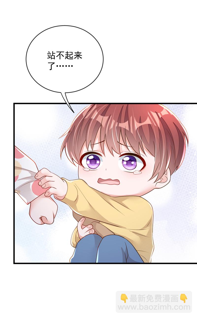 第155话 你找不到厕所？-第156话