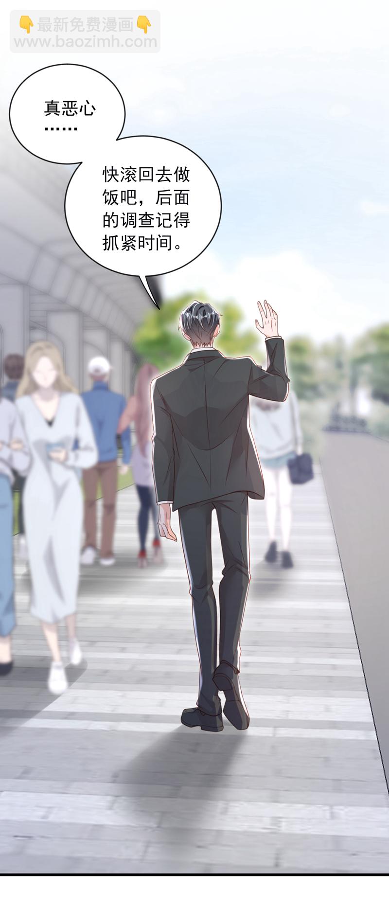 第157话 景&hellip;&hellip;景乔？！-第158话