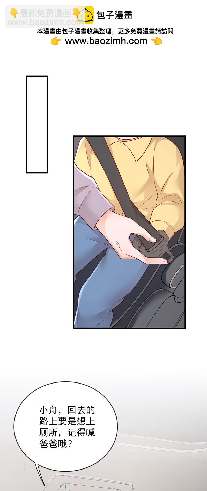 第157话 景&hellip;&hellip;景乔？！-第158话