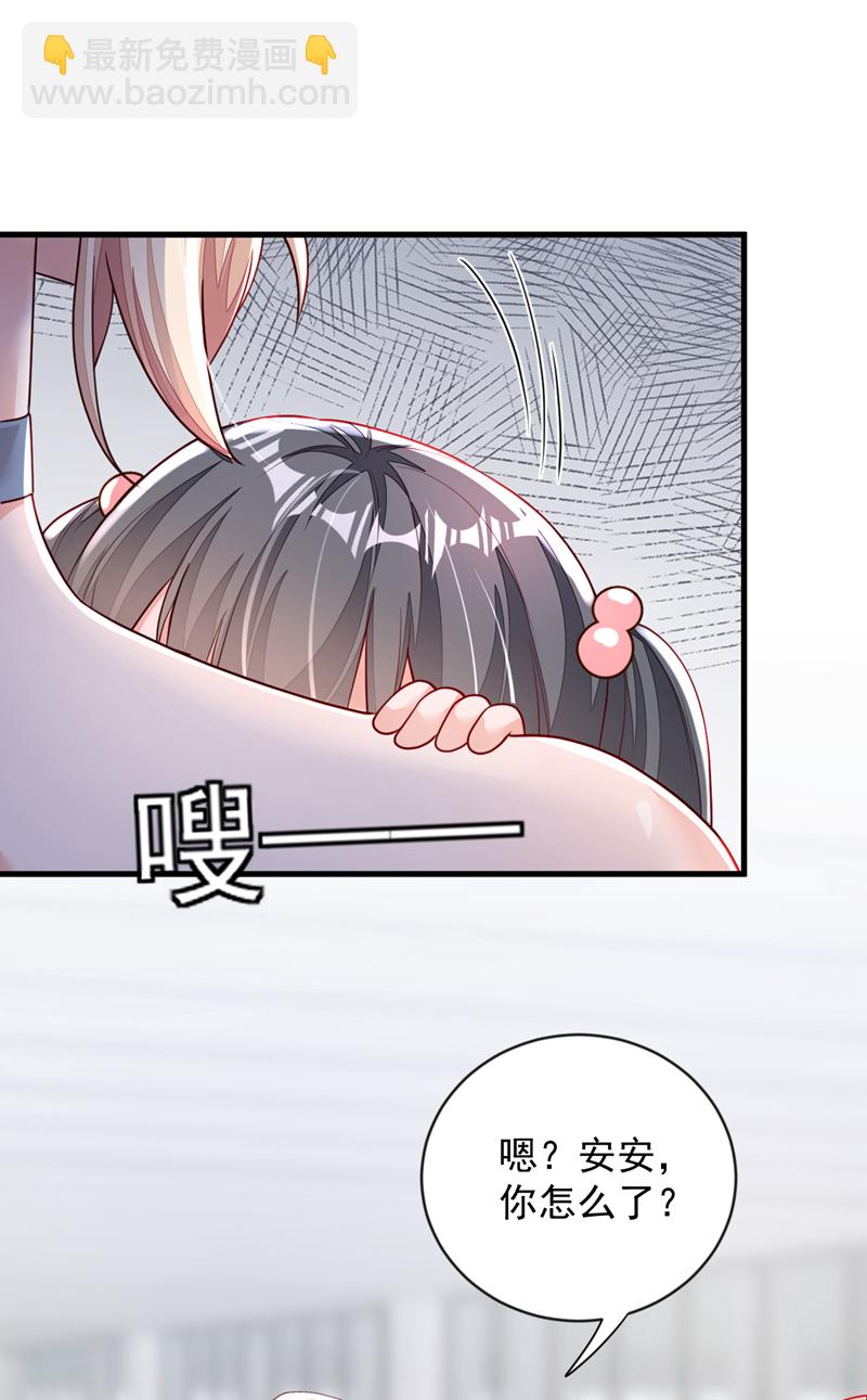 第157话 景&hellip;&hellip;景乔？！-第158话
