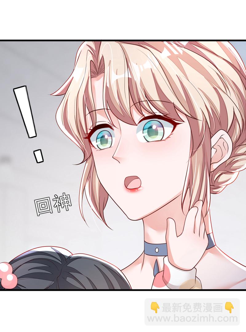第157话 景&hellip;&hellip;景乔？！-第158话