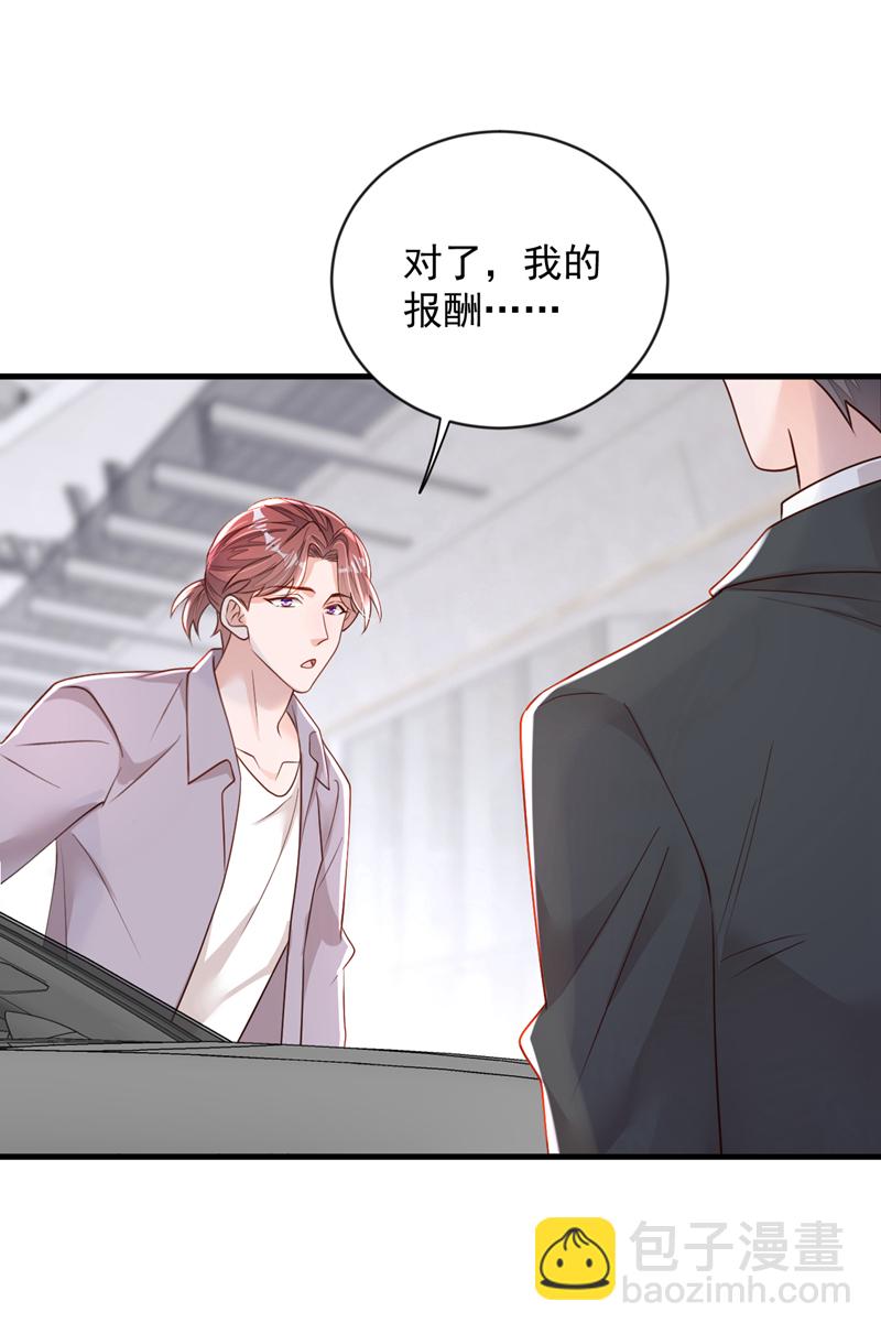 第157话 景&hellip;&hellip;景乔？！-第158话