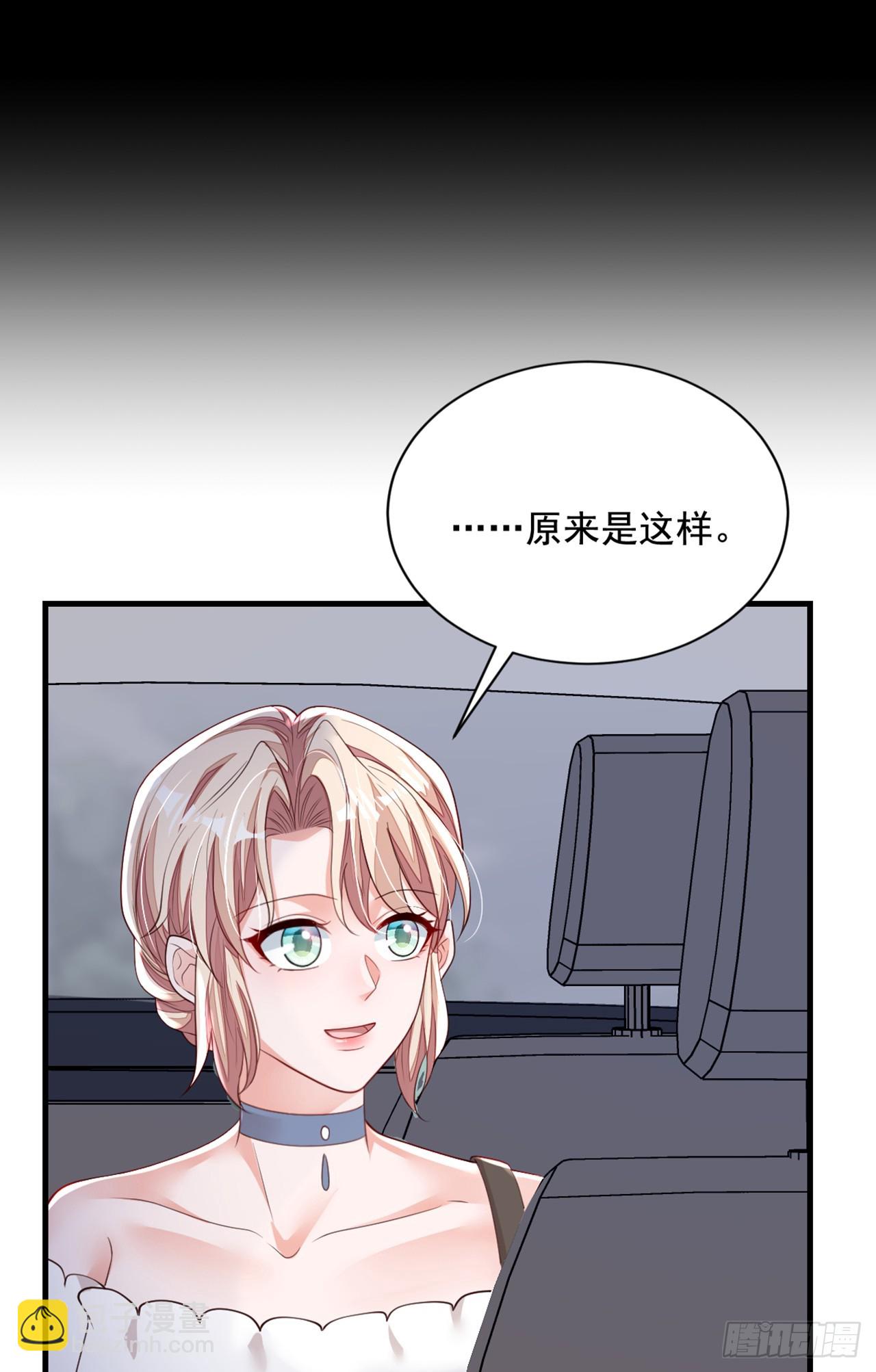 第159话 和你一起回去-第160话