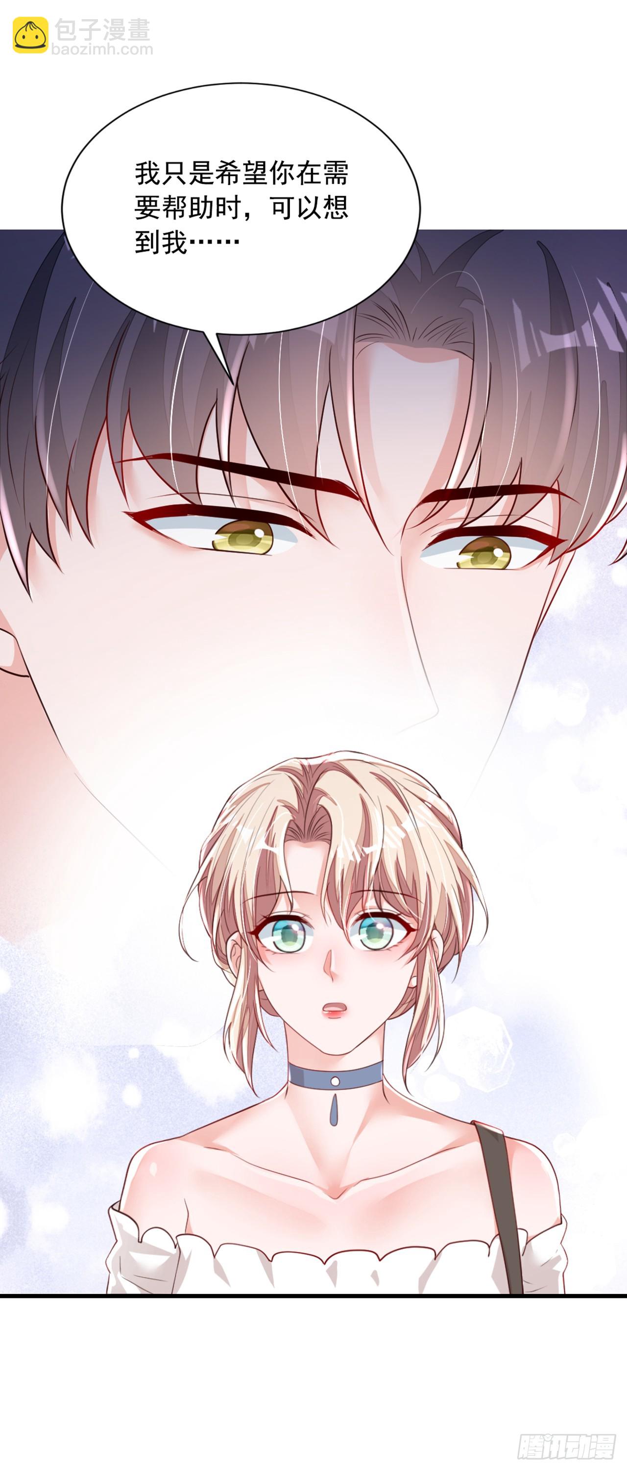 第159话 和你一起回去-第160话