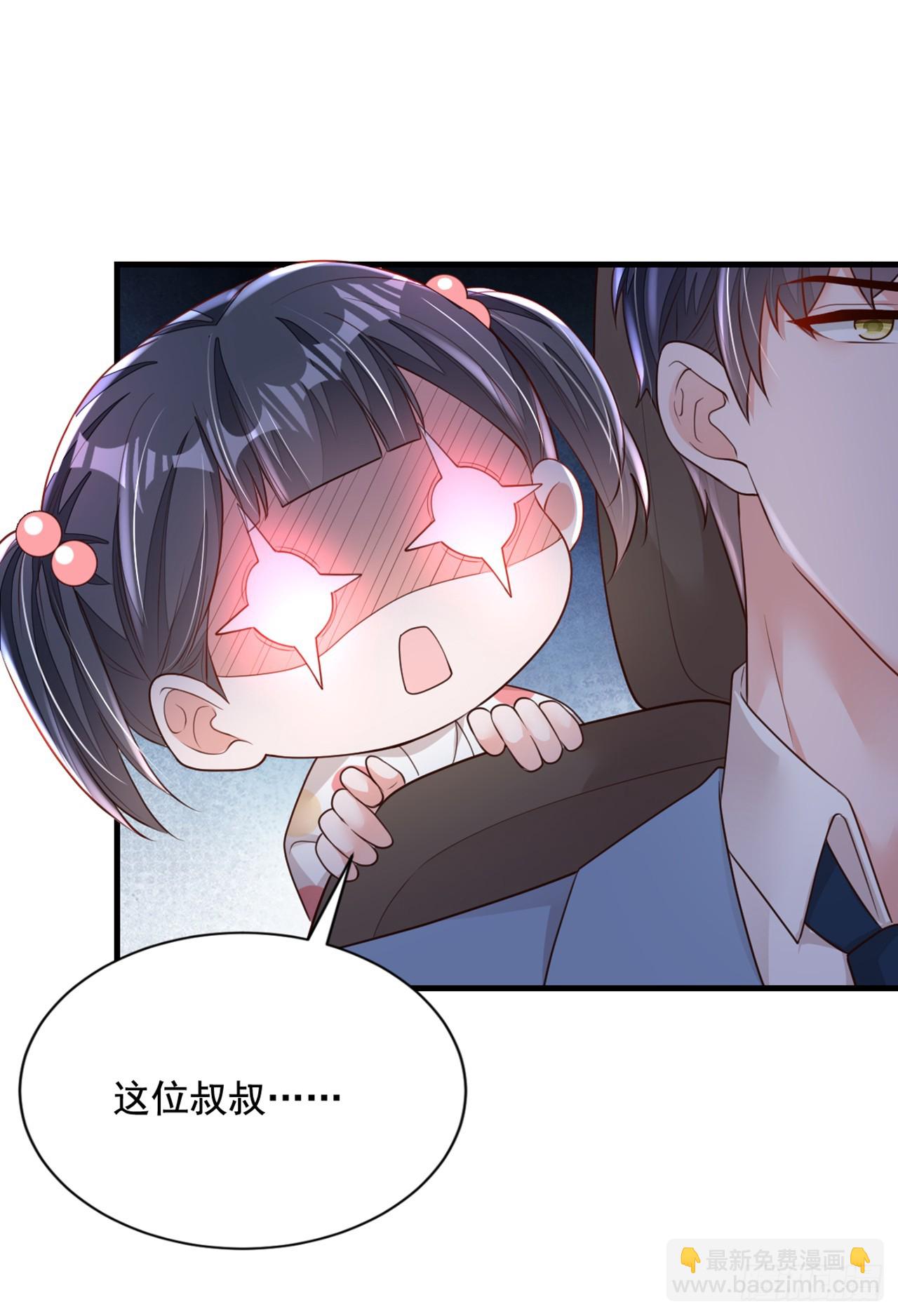 第159话 和你一起回去-第160话
