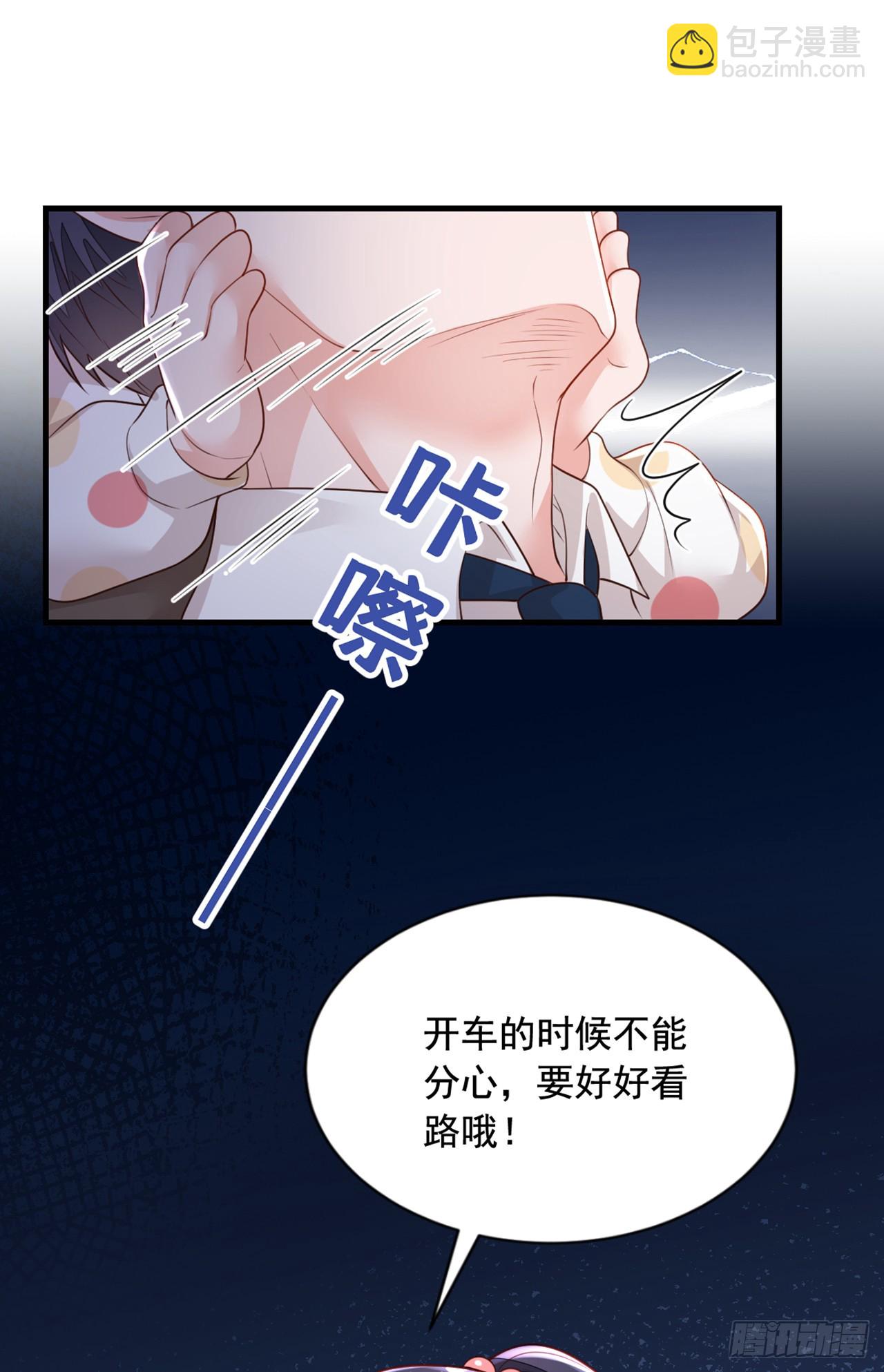 第159话 和你一起回去-第160话