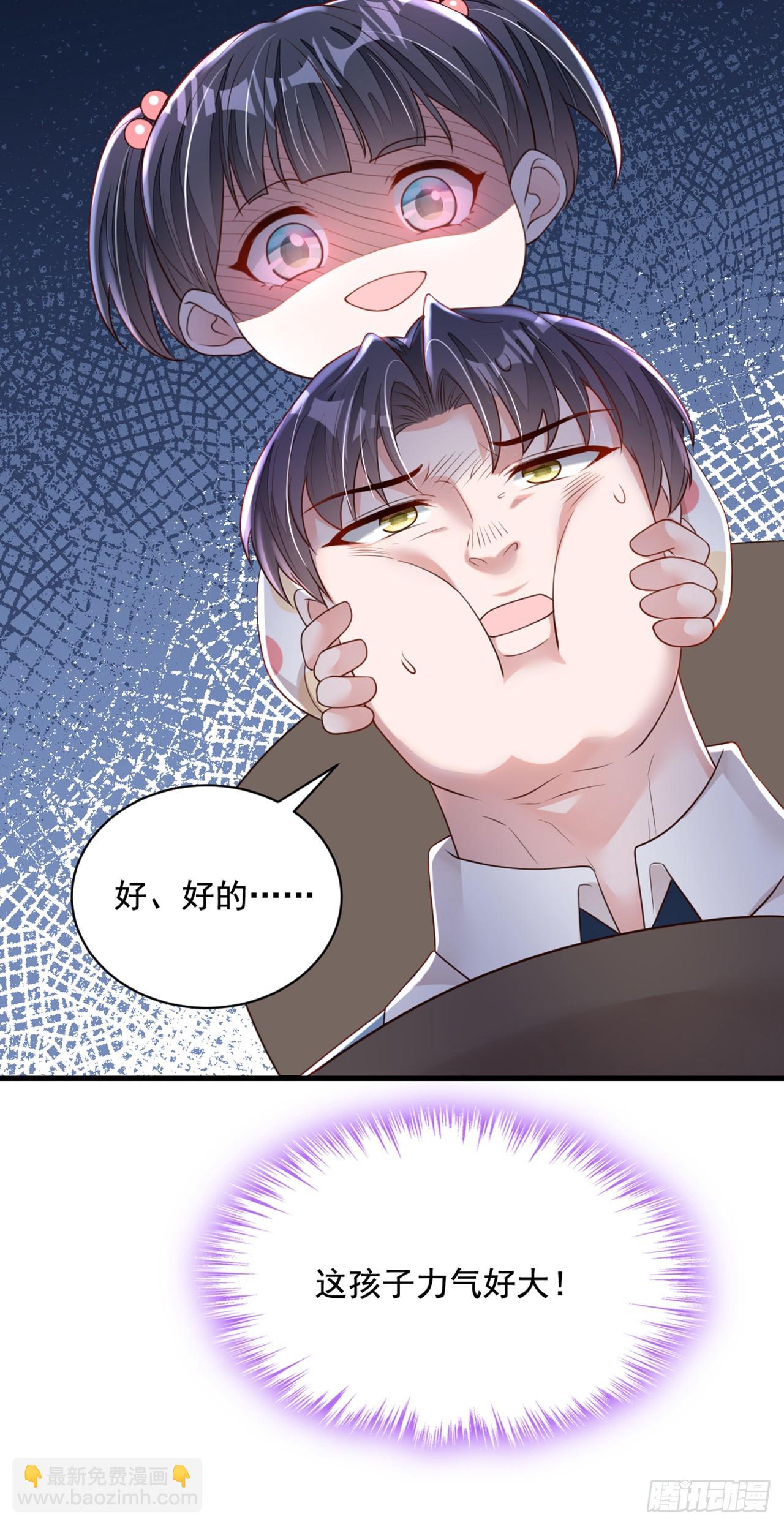 第159话 和你一起回去-第160话