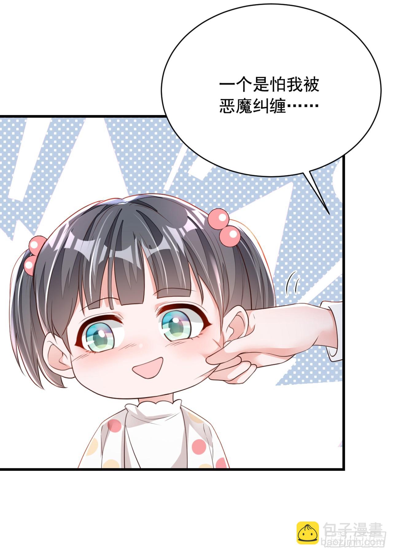 第159话 和你一起回去-第160话