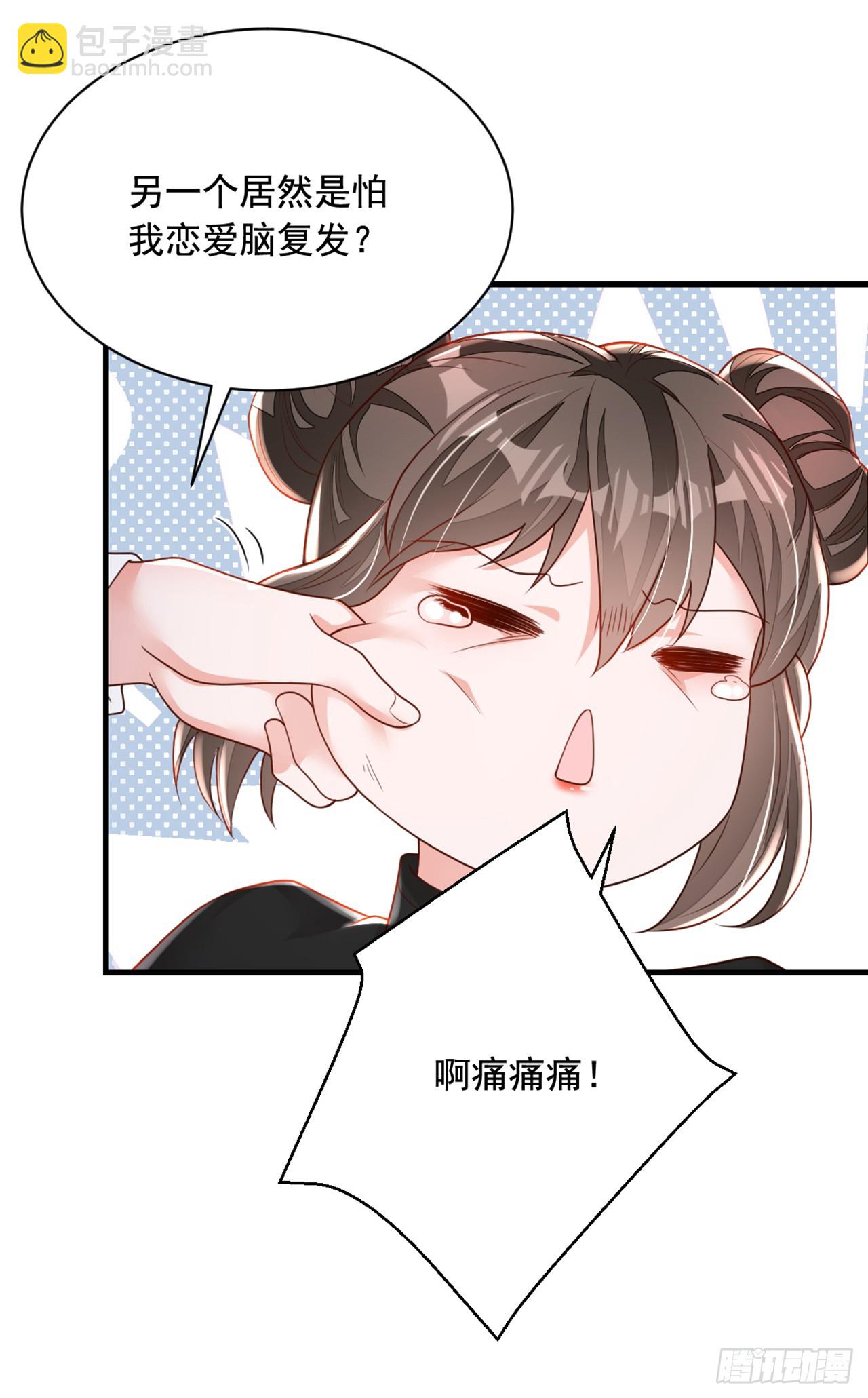 第159话 和你一起回去-第160话