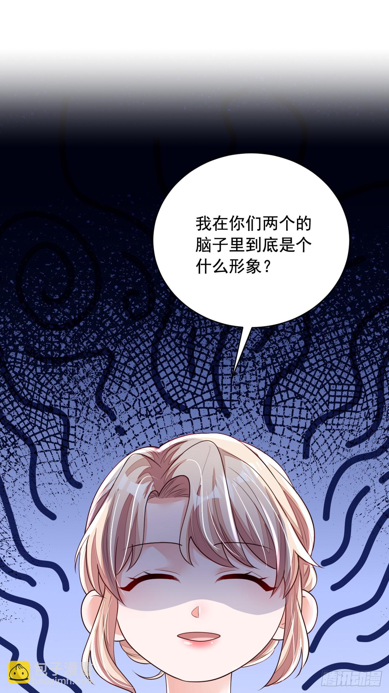 第159话 和你一起回去-第160话