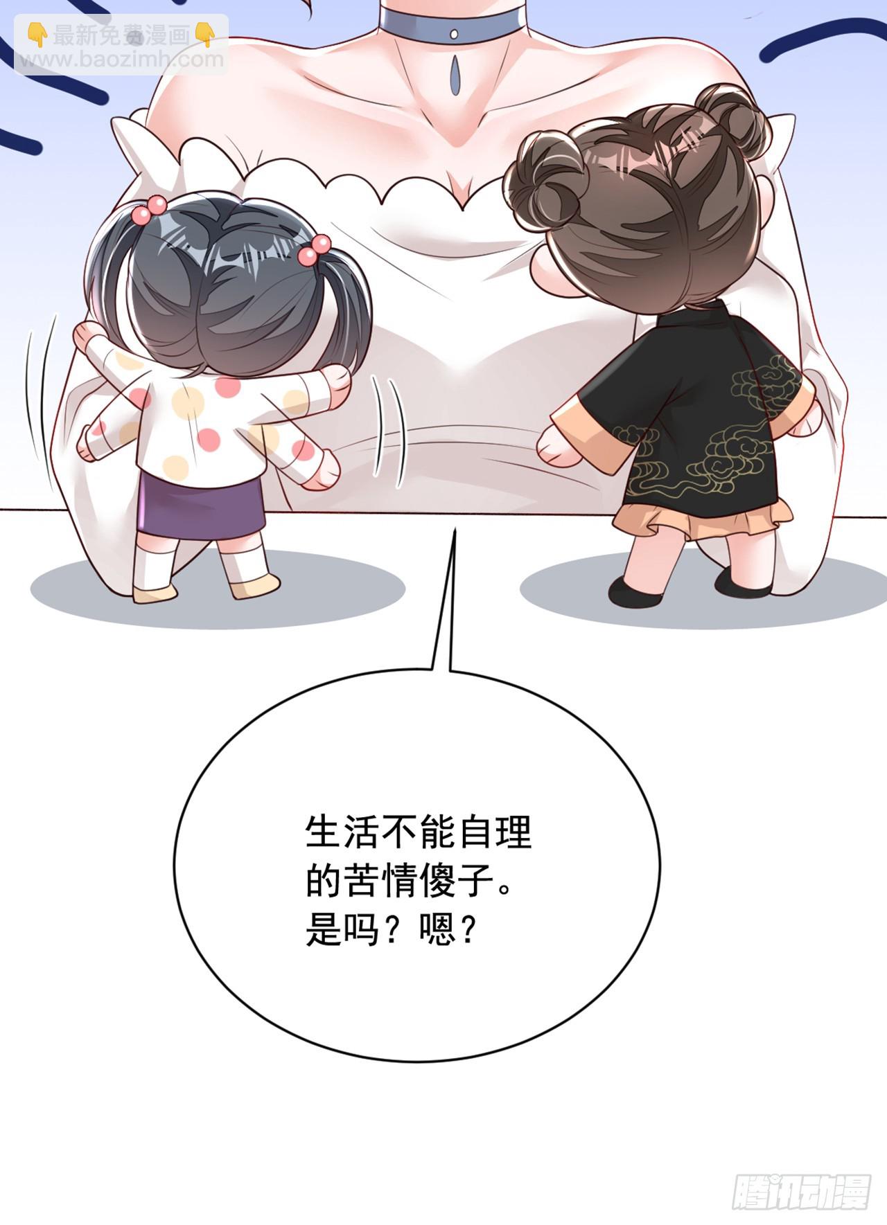 第159话 和你一起回去-第160话