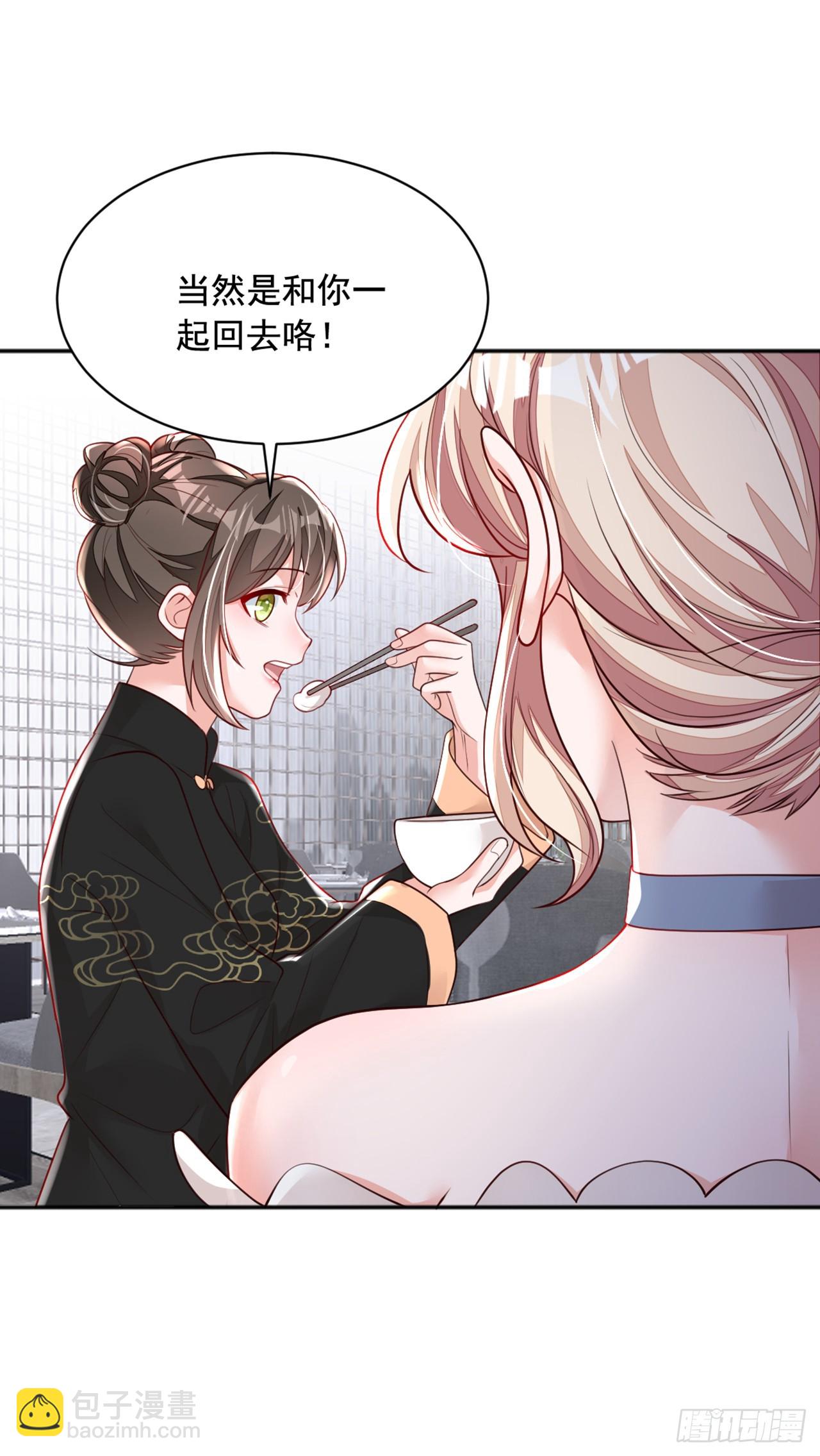 第159话 和你一起回去-第160话