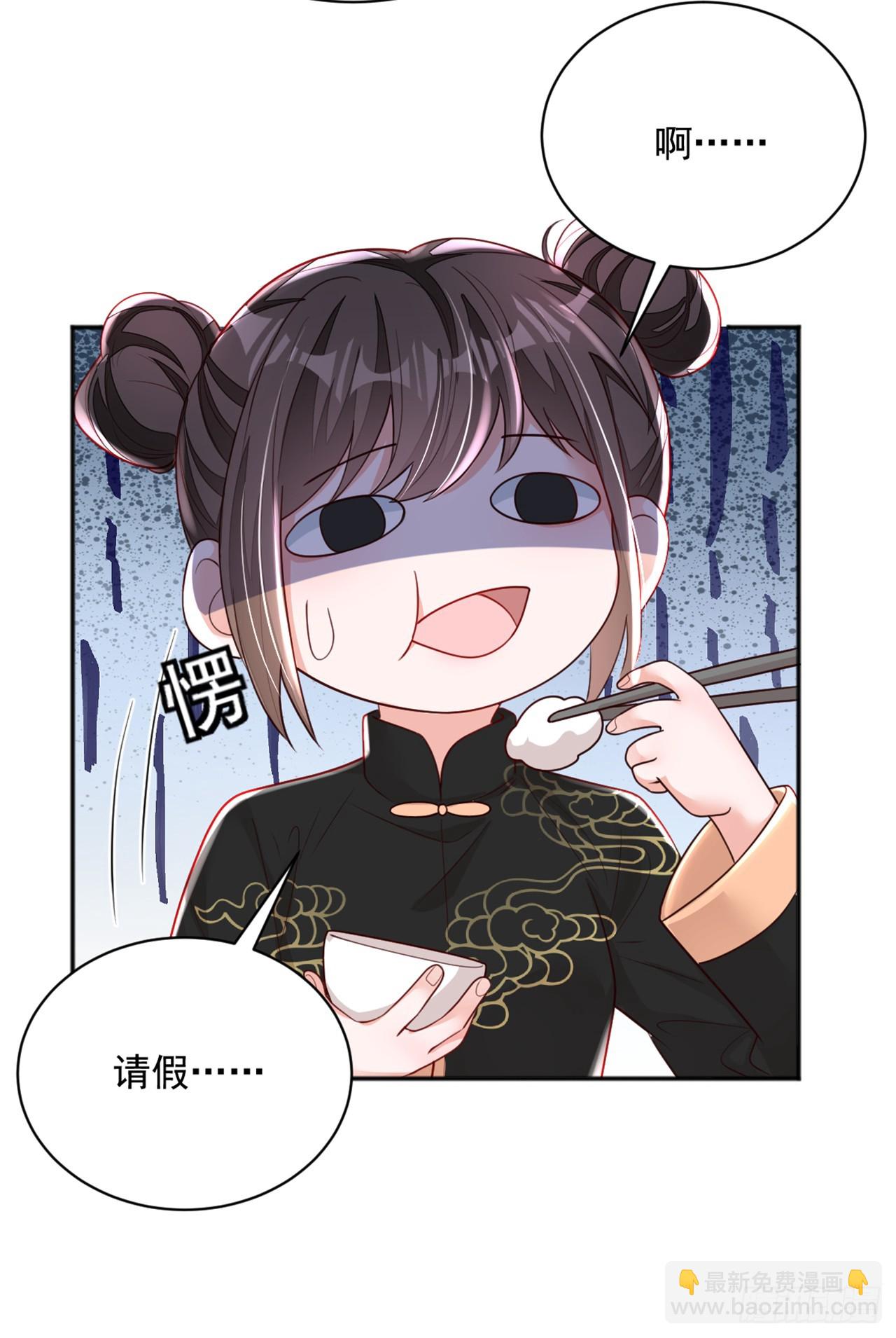 第159话 和你一起回去-第160话