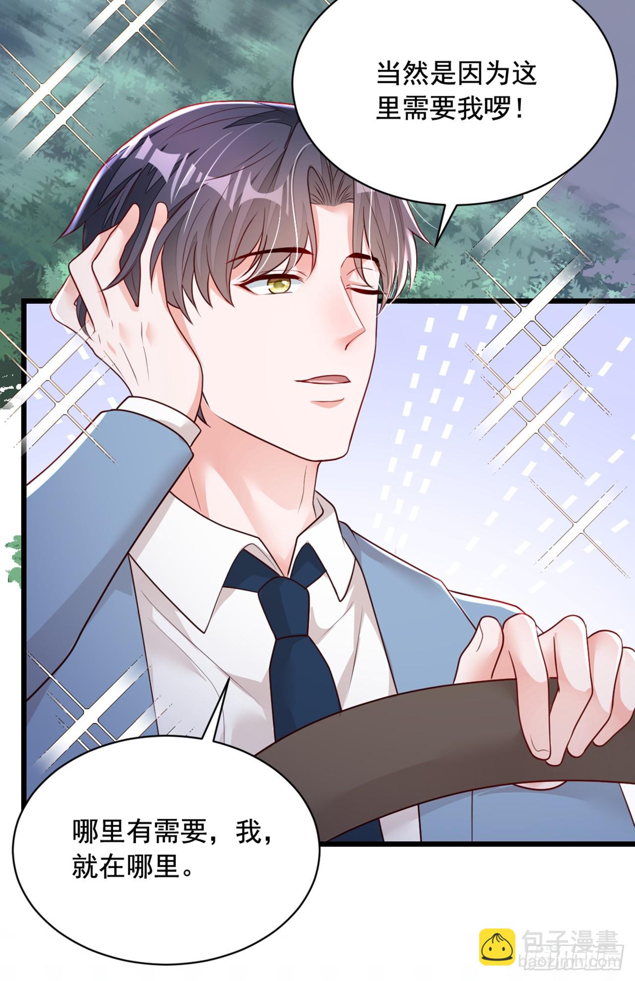 第159话 和你一起回去-第160话