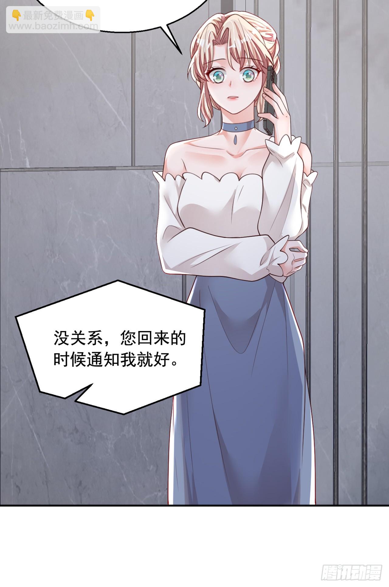 第159话 和你一起回去-第160话