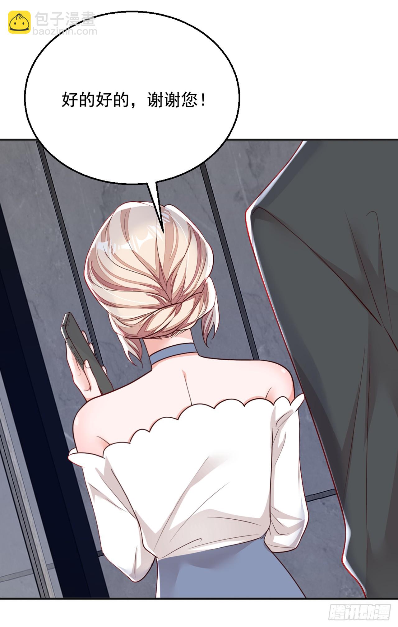 第159话 和你一起回去-第160话