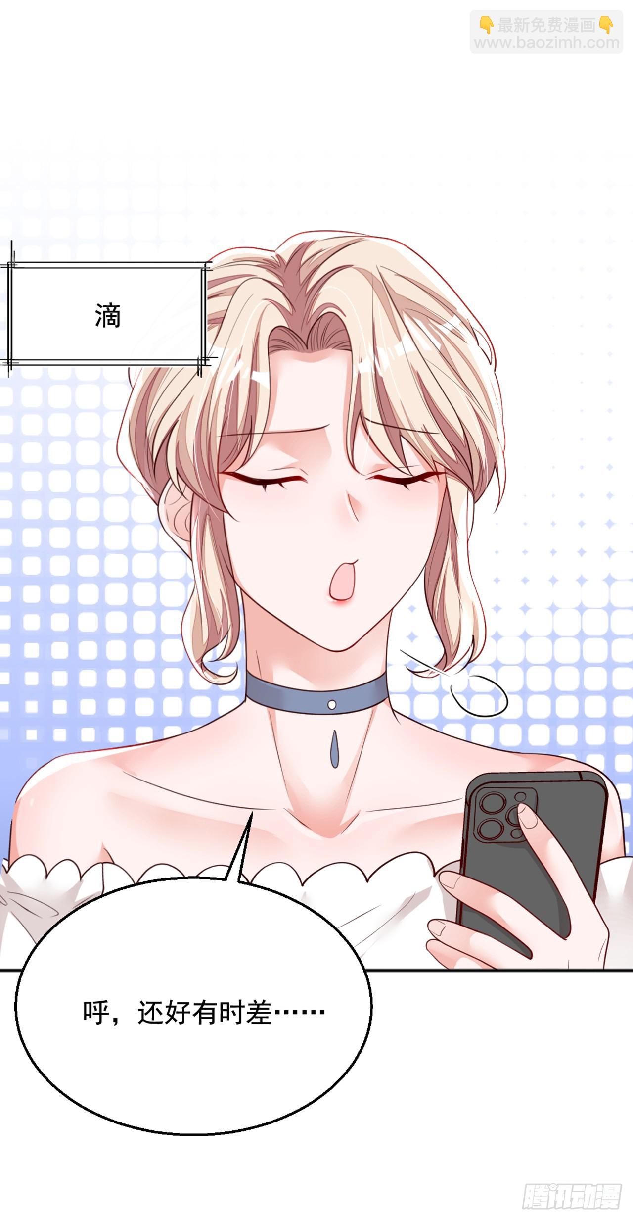 第159话 和你一起回去-第160话