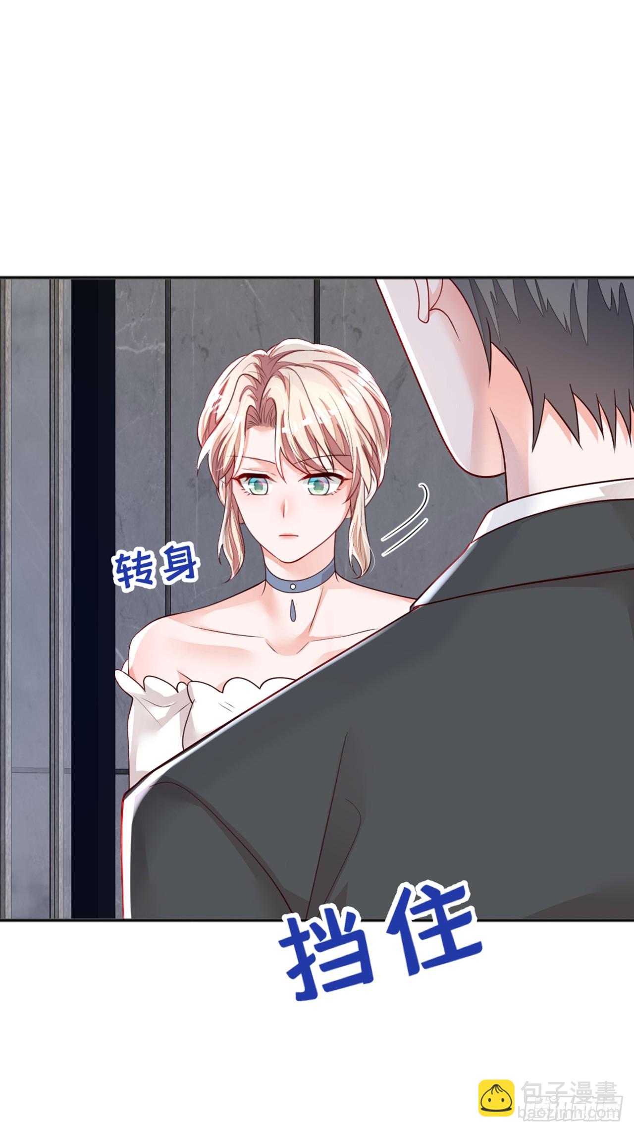 第159话 和你一起回去-第160话