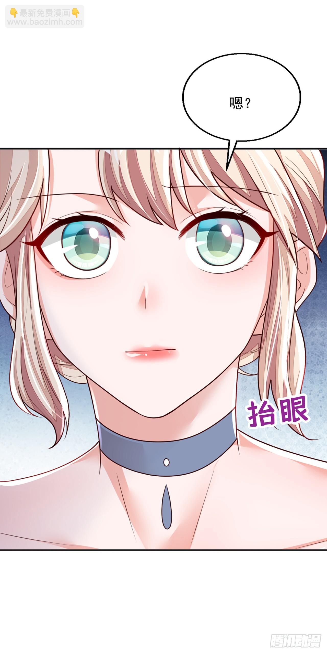 第159话 和你一起回去-第160话