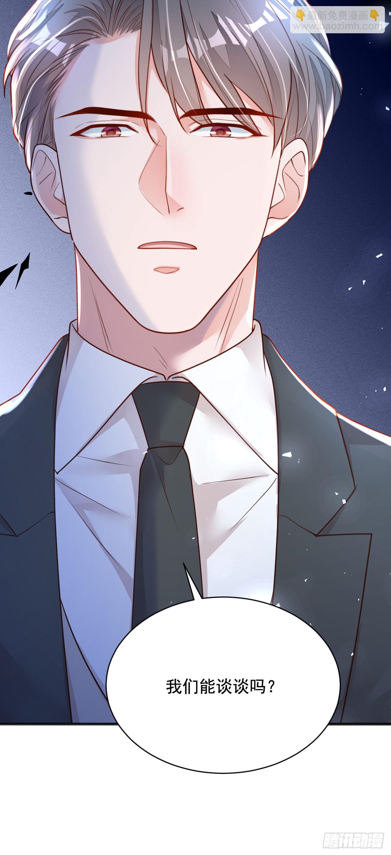 第159话 和你一起回去-第160话