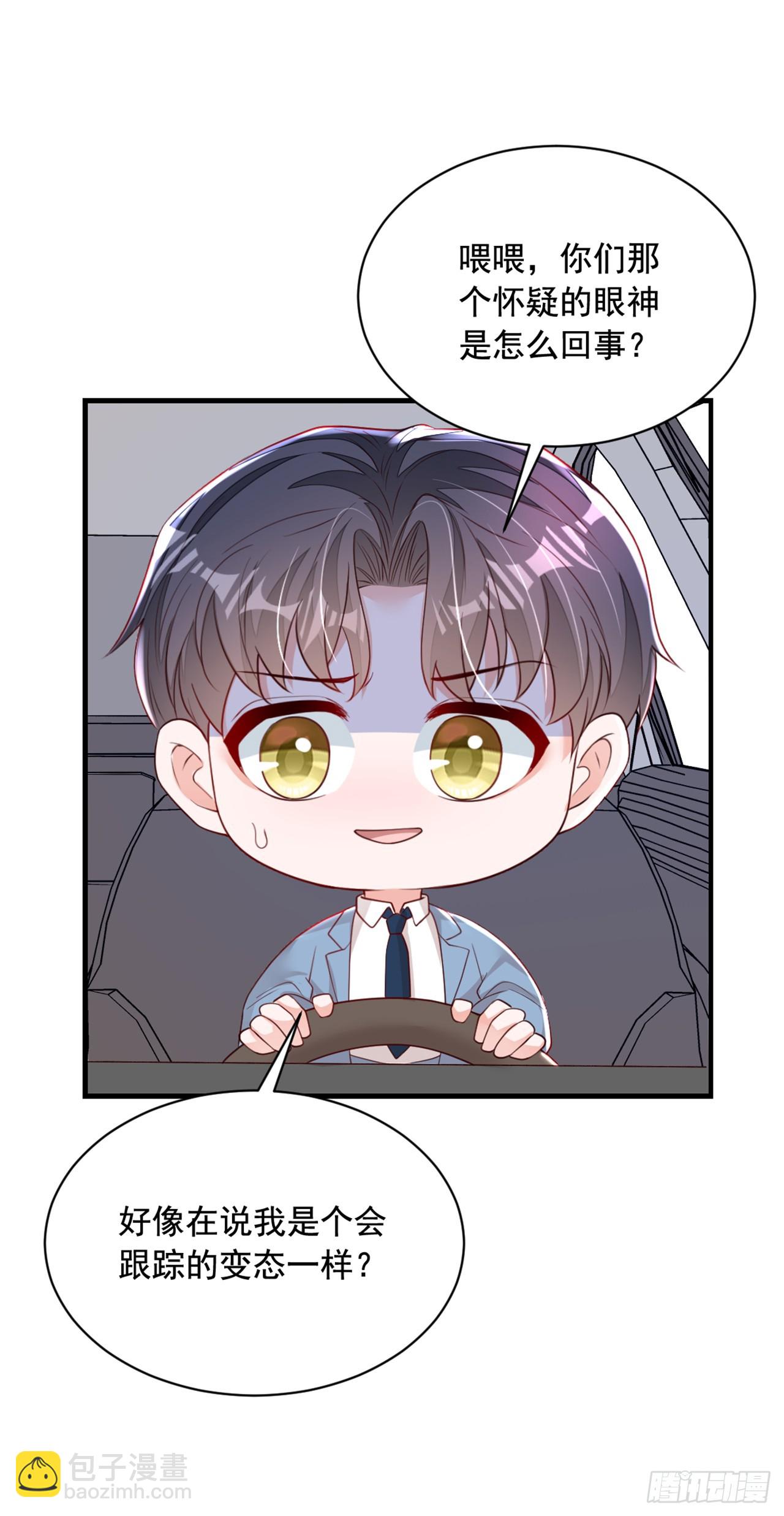 第159话 和你一起回去-第160话