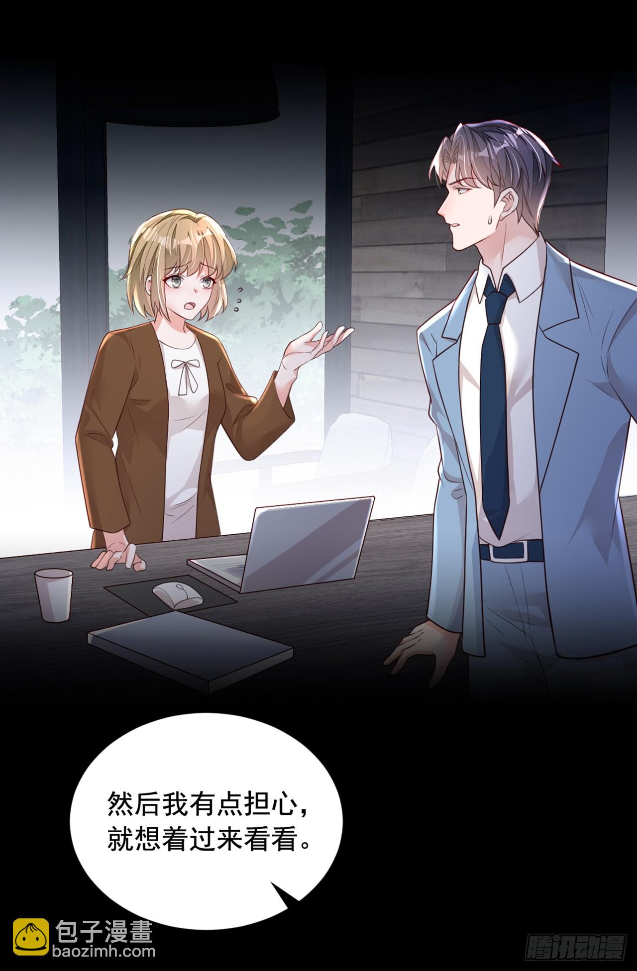 第159话 和你一起回去-第160话