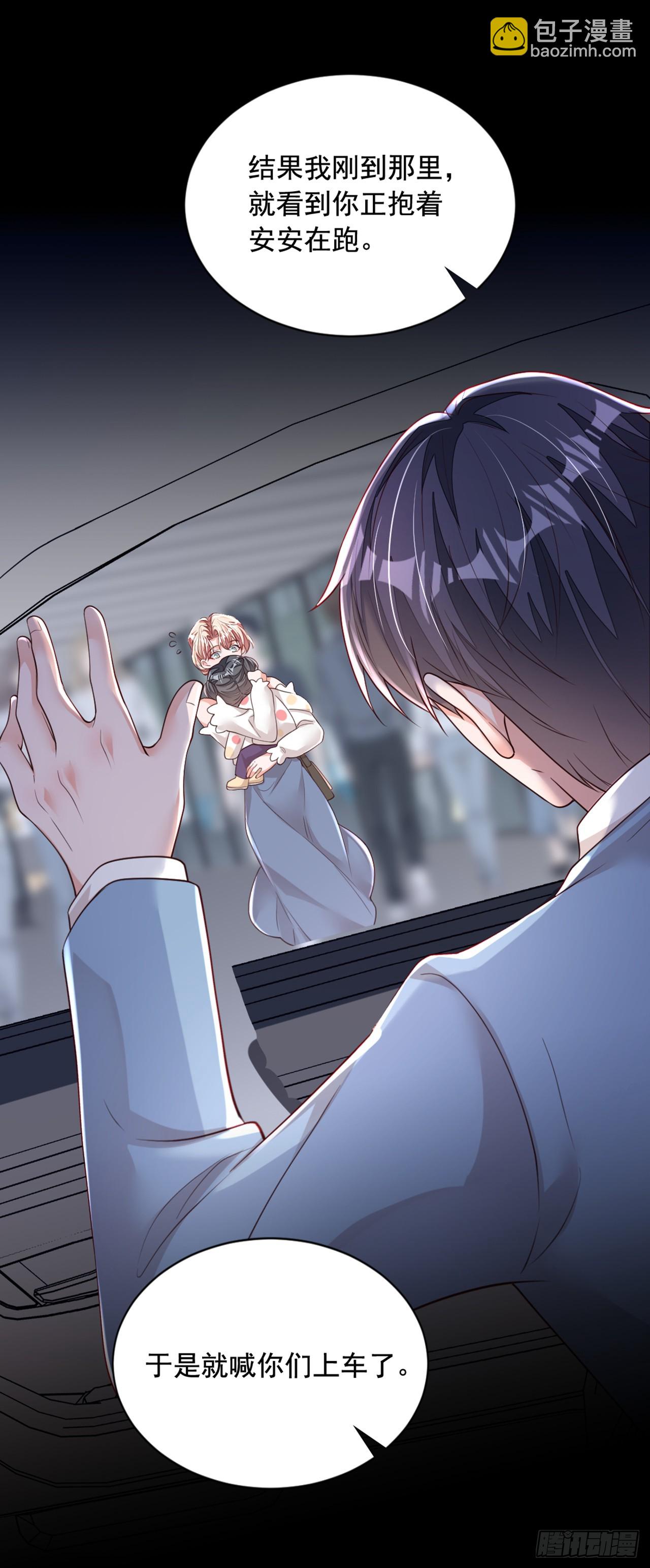 第159话 和你一起回去-第160话