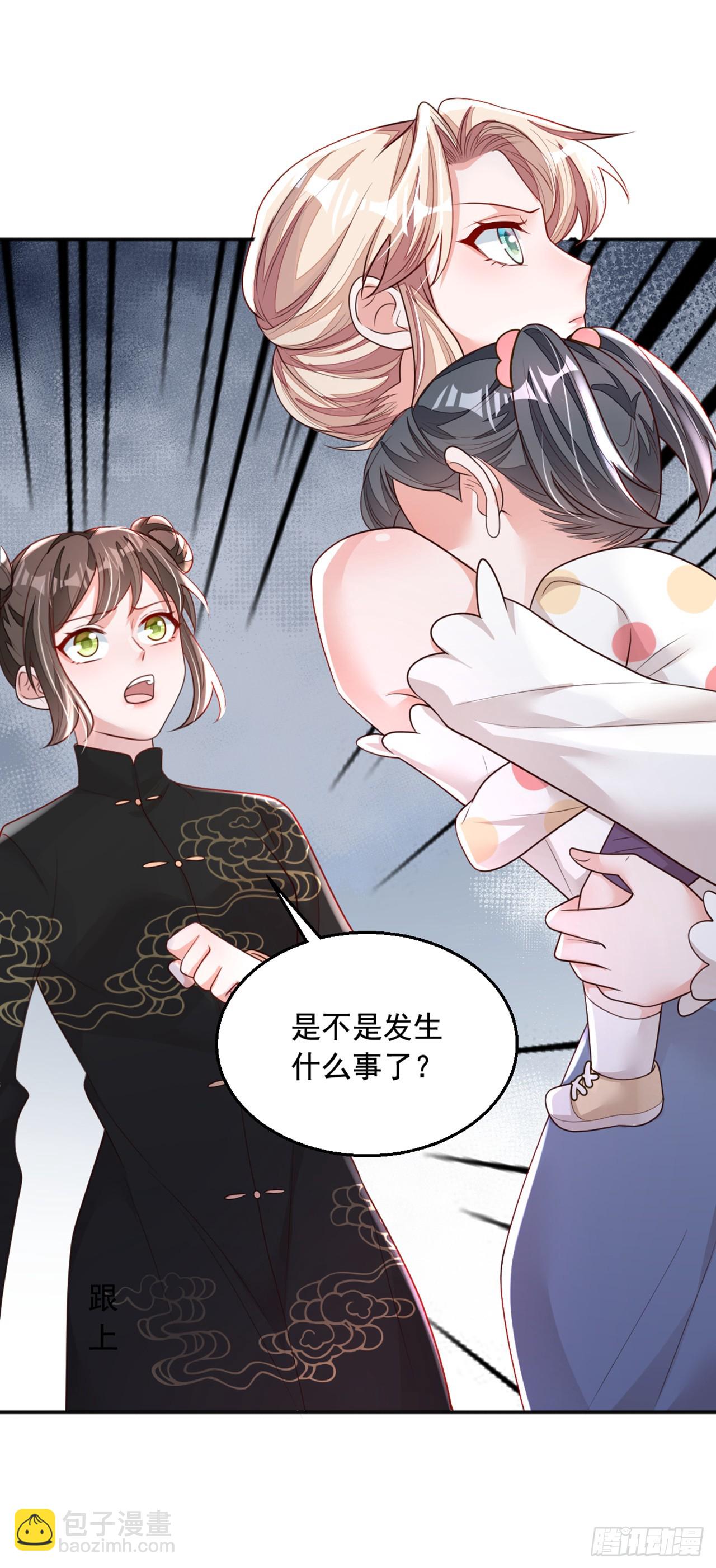 第161话 是那个男人！-第162话