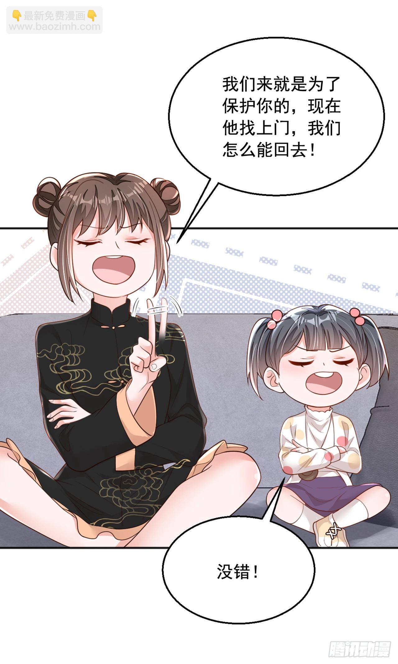 第161话 是那个男人！-第162话