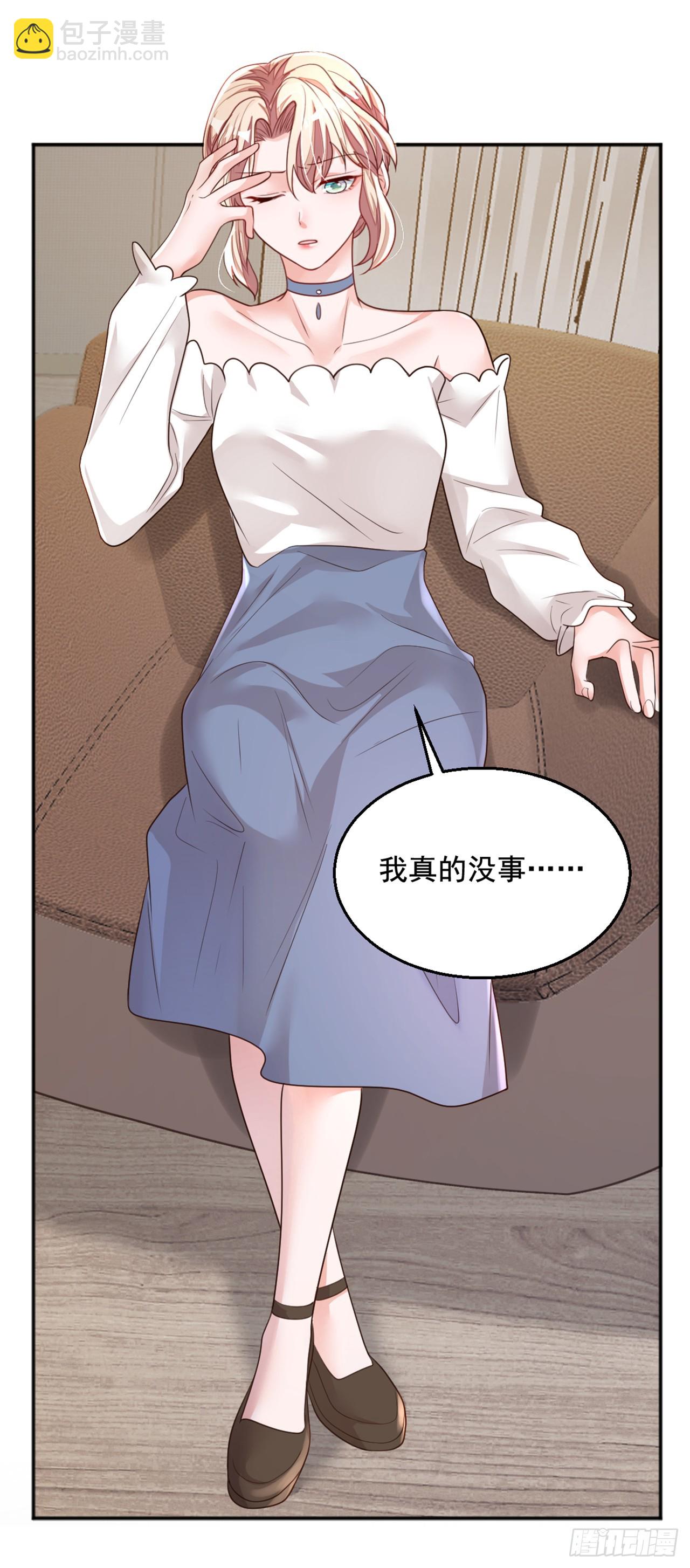 第161话 是那个男人！-第162话