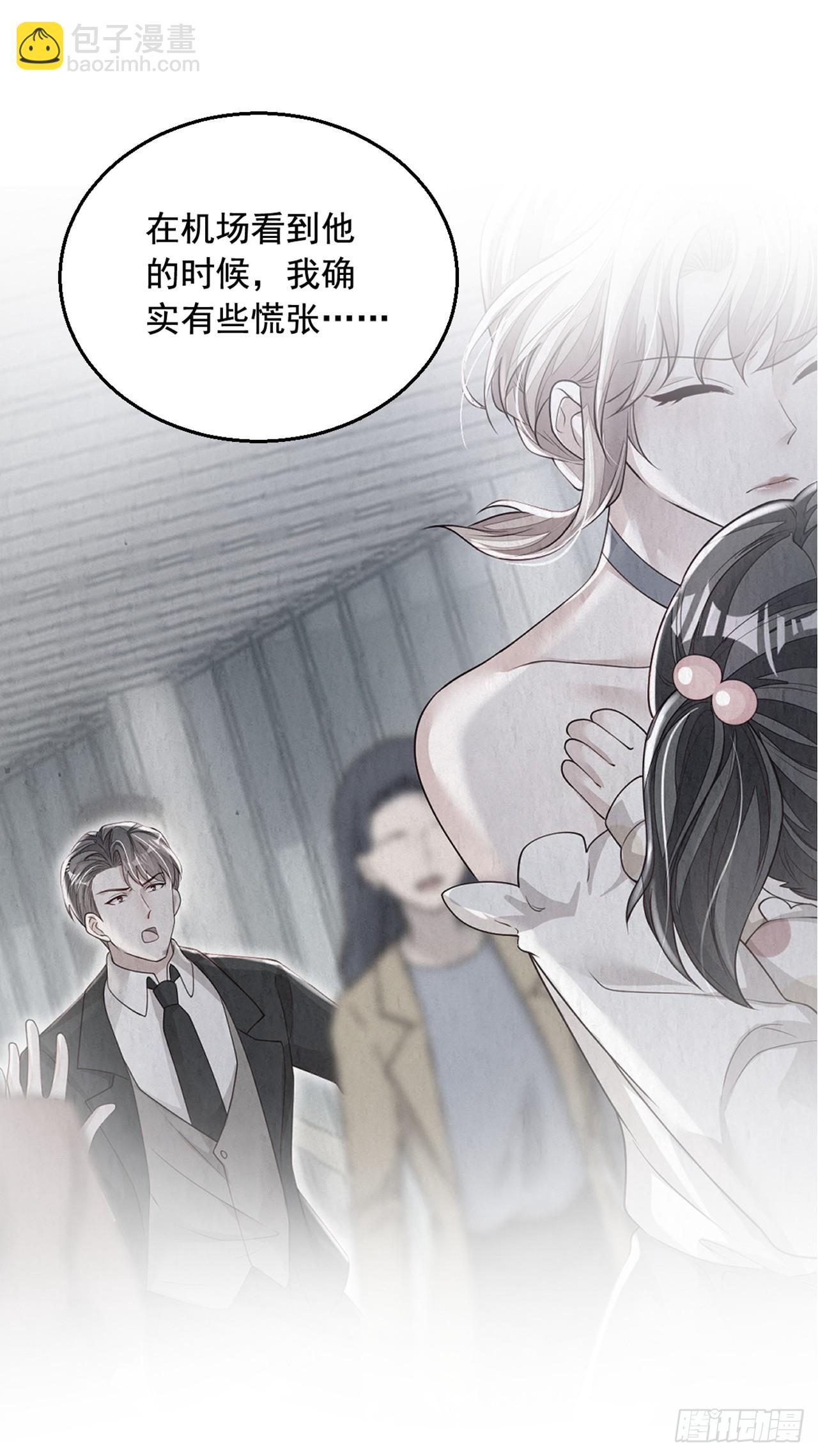 第161话 是那个男人！-第162话