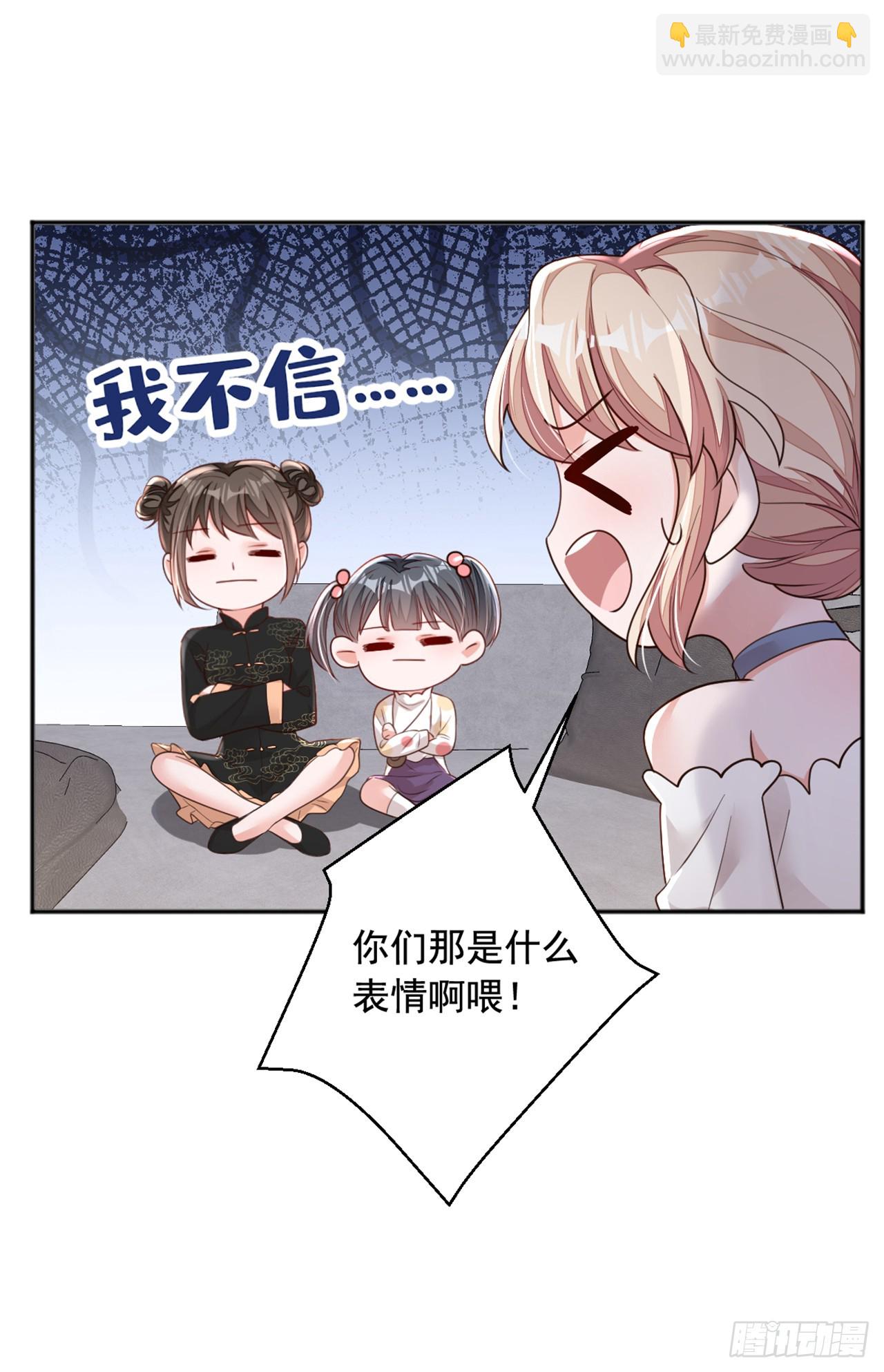 第161话 是那个男人！-第162话