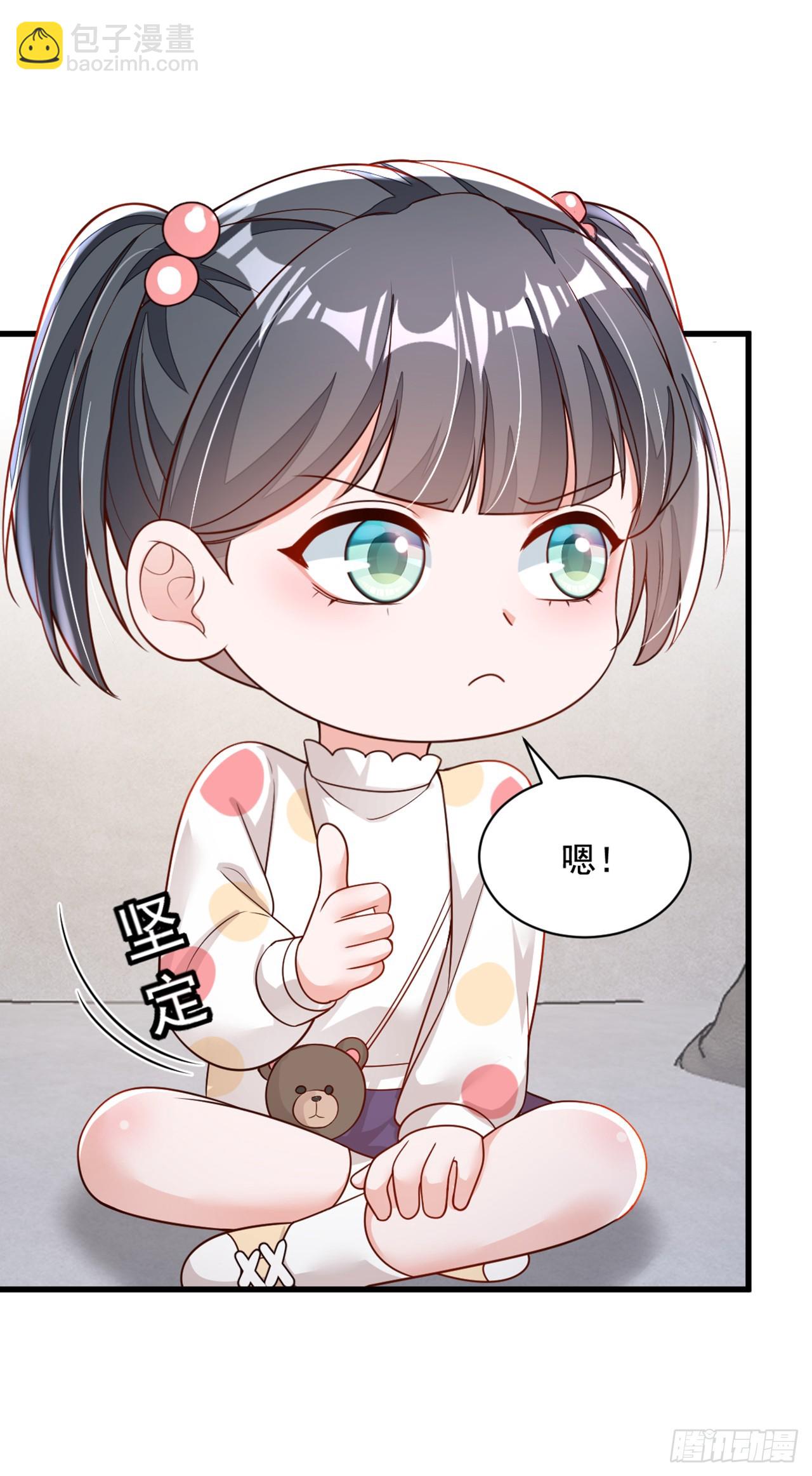 第161话 是那个男人！-第162话