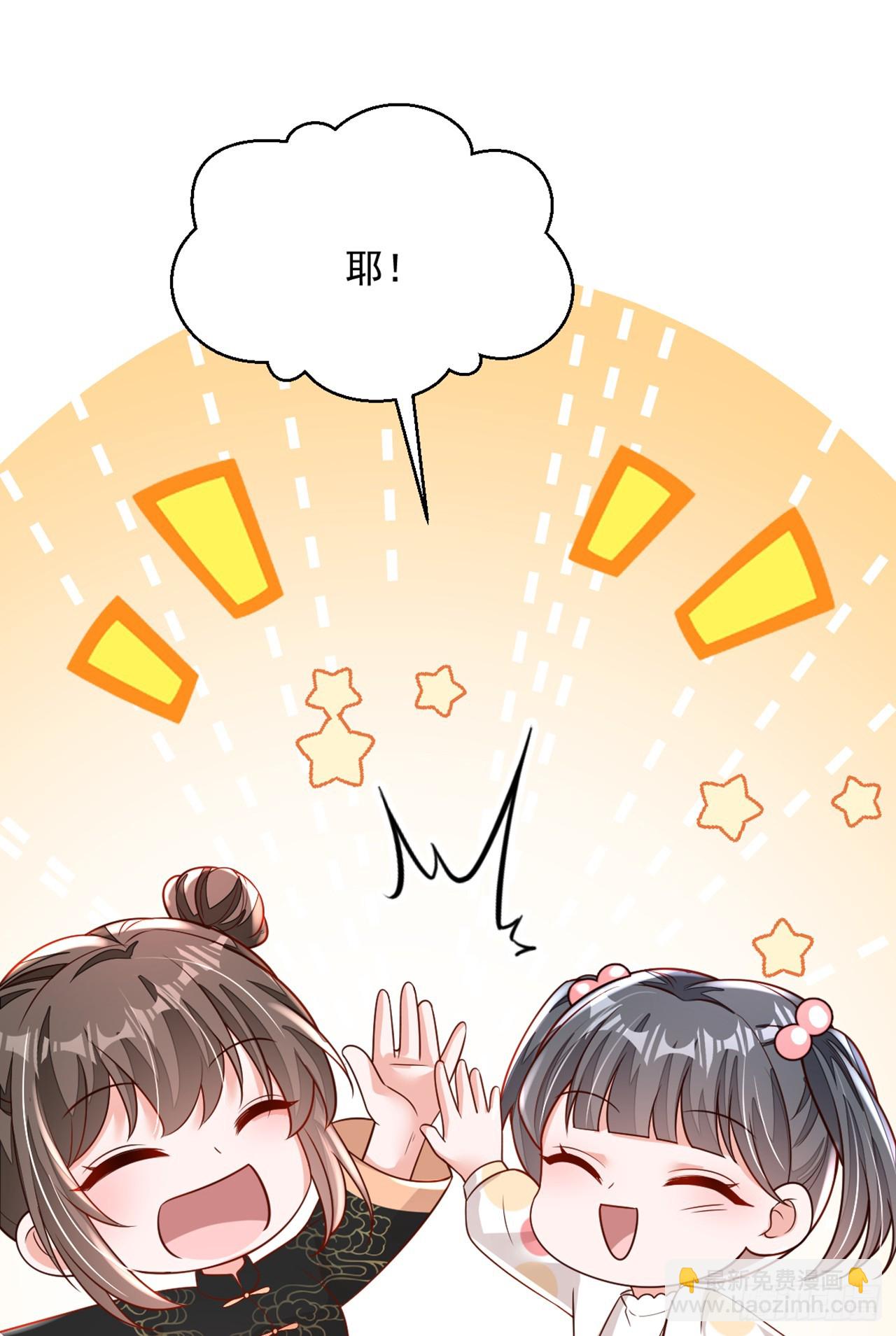 第161话 是那个男人！-第162话