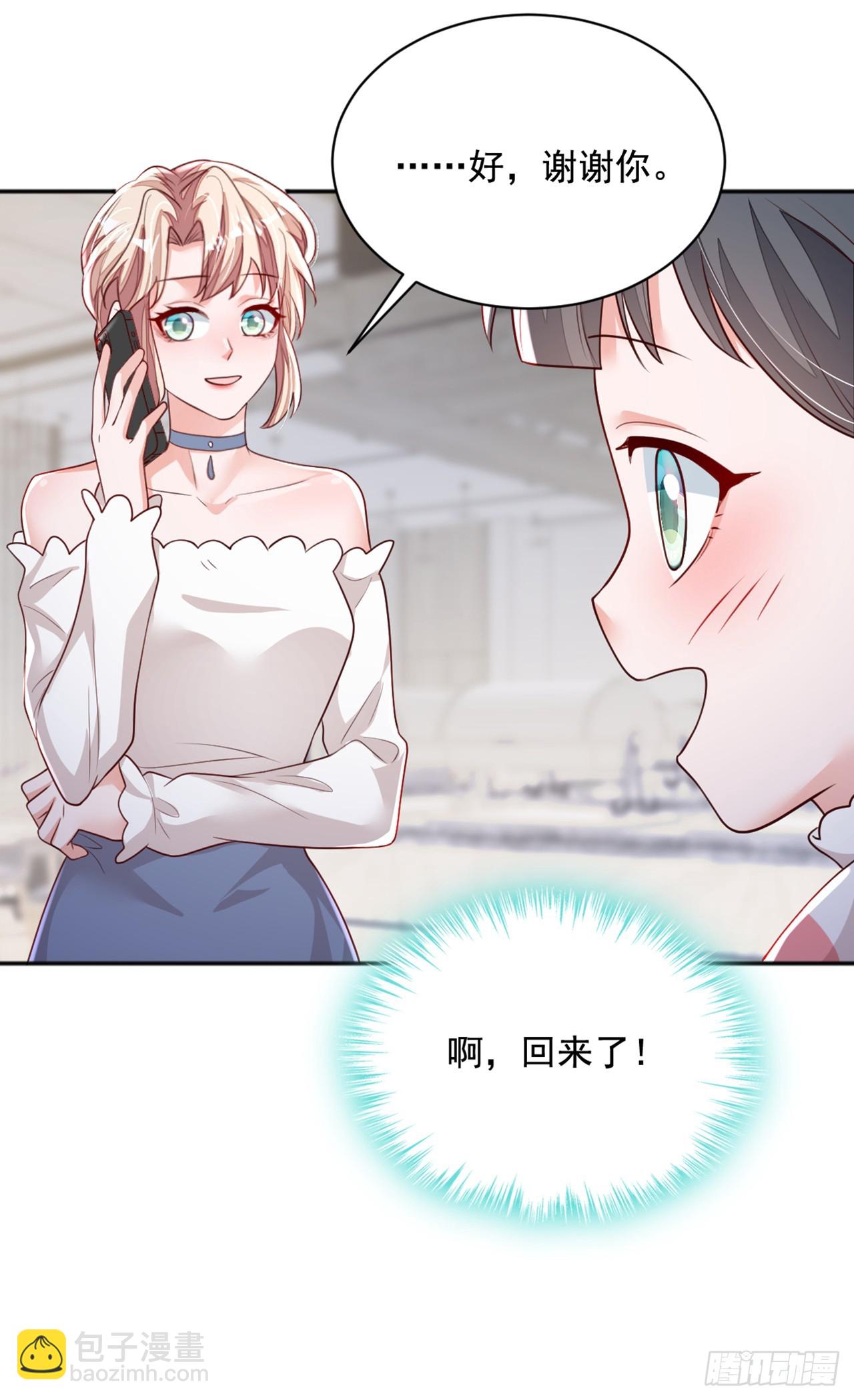 第161话 是那个男人！-第162话